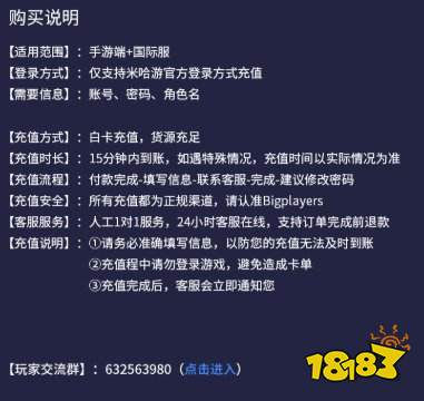崩坏星穹铁道怎么充值月卡 外服游戏直充代充平台推荐