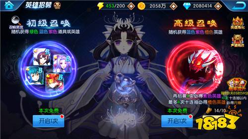 塔防镇魂师变态版