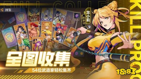 猎码计划免费版