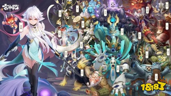 玄中记下载地址