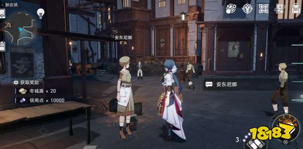 崩坏星穹铁道大矿区挖矿任务怎么做 大矿区安东尼那挖矿任务攻略