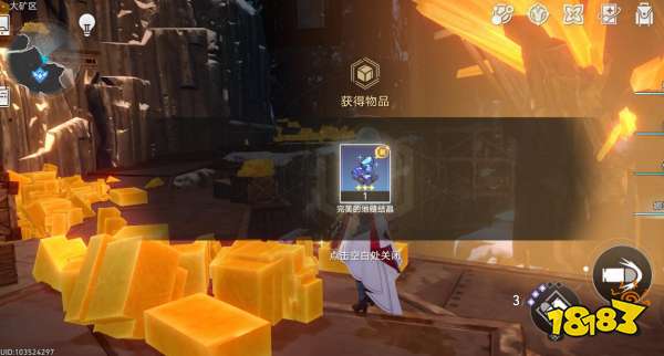 崩坏星穹铁道大矿区挖矿任务怎么做 大矿区安东尼那挖矿任务攻略