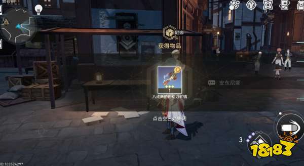 崩坏星穹铁道大矿区挖矿位置在哪 大矿区挖矿任务地髓结晶位置攻略