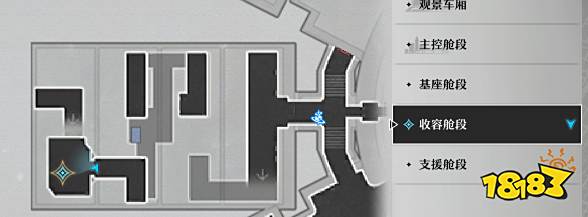 崩坏星穹铁道呜呜帕在哪 三重权限巨大呜呜帕位置