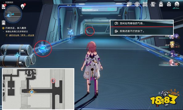 崩坏星穹铁道空间站全忆泡位置攻略 空间站忆泡全收集位置攻略