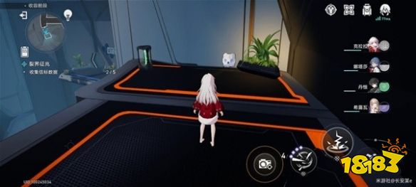 崩坏星穹铁道最后一个呜呜帕在哪 裂界征兆呜呜帕位置介绍