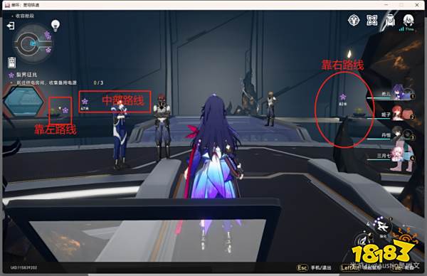 崩坏星穹铁道知名不具任务攻略  星穹铁道知名不具任务怎么做