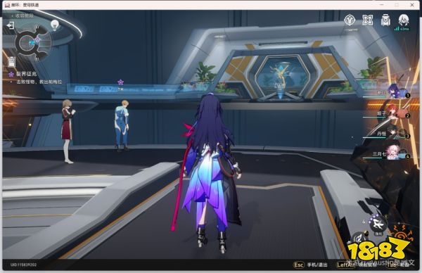 崩坏星穹铁道知名不具任务攻略  星穹铁道知名不具任务怎么做