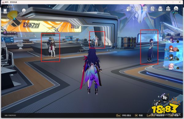 崩坏星穹铁道知名不具任务攻略  星穹铁道知名不具任务怎么做