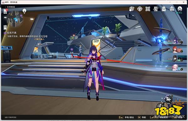 崩坏星穹铁道知名不具任务攻略  星穹铁道知名不具任务怎么做