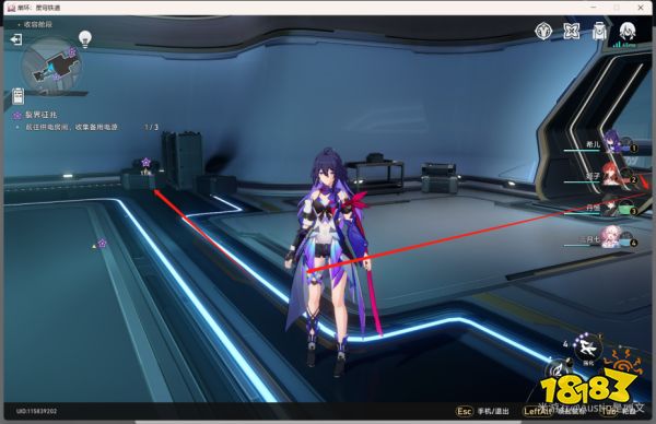 崩坏星穹铁道知名不具任务攻略  星穹铁道知名不具任务怎么做