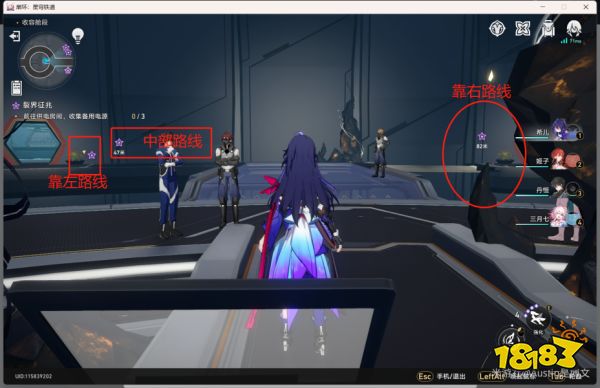 崩坏星穹铁道知名不具任务攻略  星穹铁道知名不具任务怎么做