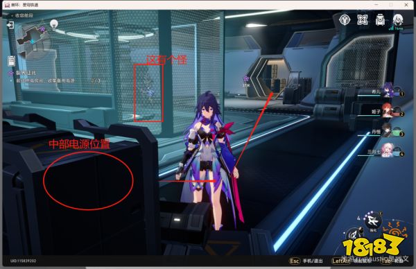 崩坏星穹铁道知名不具任务攻略  星穹铁道知名不具任务怎么做