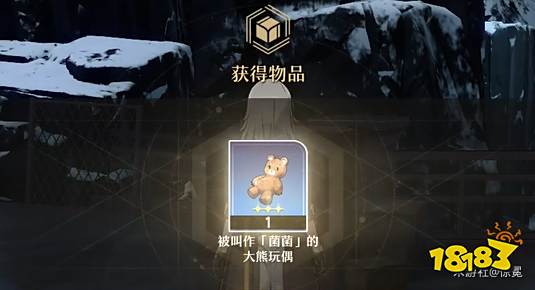 崩坏星穹铁道小虎克的宝贝任务攻略 小虎克的宝贝任务怎么做