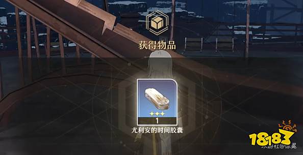 崩坏星穹铁道小虎克的宝贝任务攻略 小虎克的宝贝任务怎么做