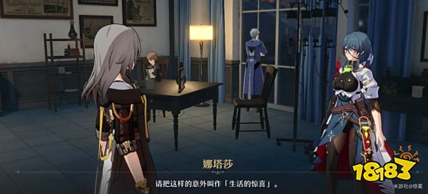 崩坏星穹铁道小虎克的宝贝任务攻略 小虎克的宝贝任务怎么做