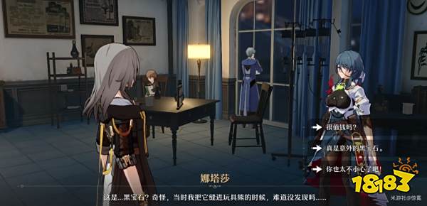 崩坏星穹铁道小虎克的宝贝任务攻略 小虎克的宝贝任务怎么做