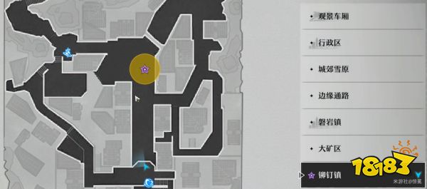 崩坏星穹铁道小虎克的宝贝任务攻略 小虎克的宝贝任务怎么做