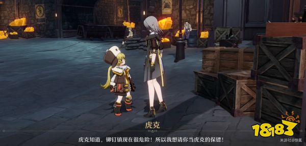 崩坏星穹铁道小虎克的宝贝任务攻略 小虎克的宝贝任务怎么做