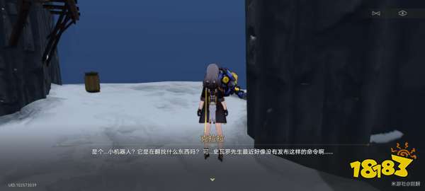 崩坏星穹铁道难得有情其一任务攻略 难得有情其一任务怎么做