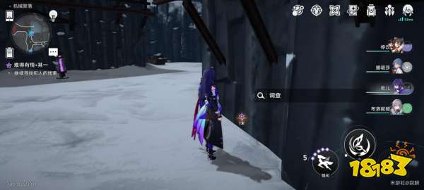 崩坏星穹铁道难得有情其一任务攻略 难得有情其一任务怎么做