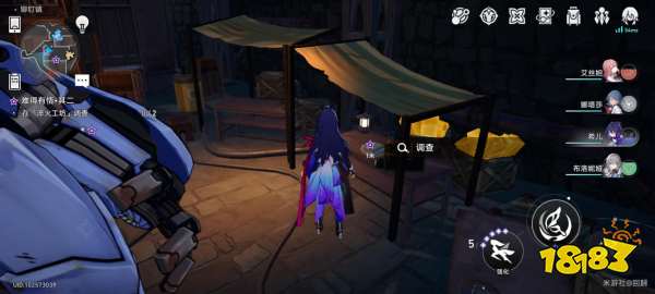 崩坏星穹铁道难得有情其二任务攻略 难得有情其二任务怎么做