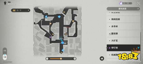 崩坏星穹铁道难得有情其二任务攻略 难得有情其二任务怎么做