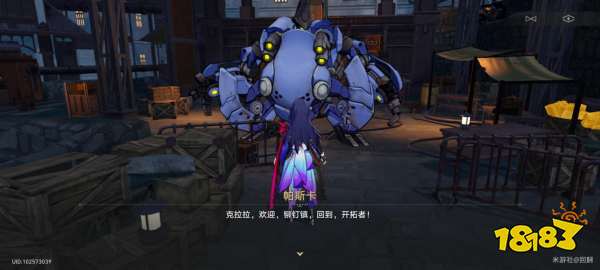 崩坏星穹铁道难得有情其二任务攻略 难得有情其二任务怎么做