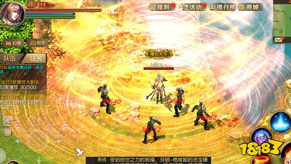 风暴魔域2官网版手游