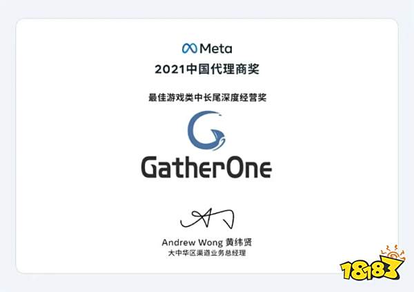 精细化海外市场营销服务商 GatherOne 与您相约 2023 ChinaJoy BTOB!