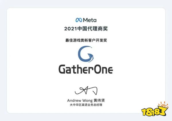 精细化海外市场营销服务商 GatherOne 与您相约 2023 ChinaJoy BTOB!