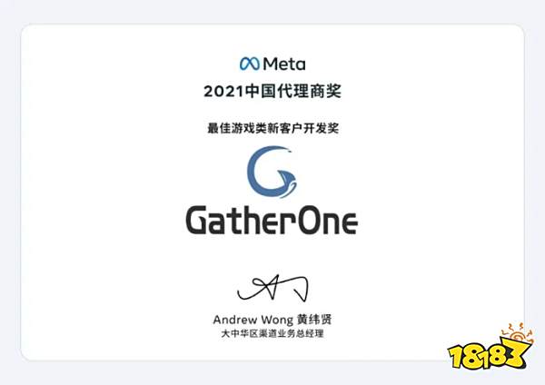 精细化海外市场营销服务商 GatherOne 与您相约 2023 ChinaJoy BTOB!