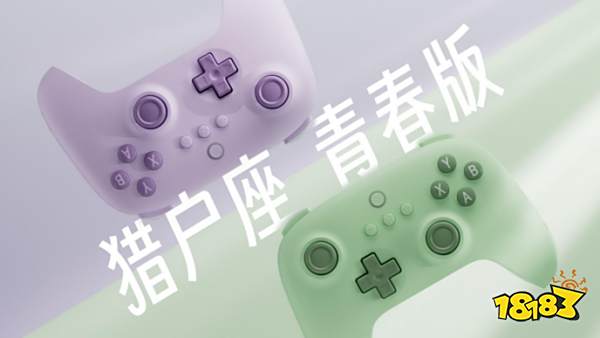 颜值与品兼顾，质八位堂猎户座青春版亮相2023 eSmart