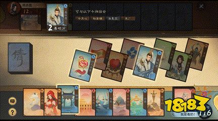 随机应变巧夺高分，全新卡牌玩法【四时戏】制胜指南!