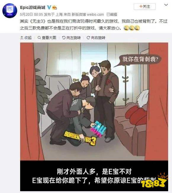 原神、星铁全球爆发背后,许多人忽视了一个7亿用户的平台