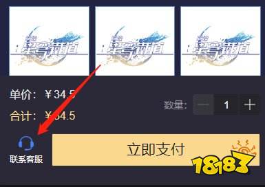 崩坏星穹铁道怎么充值古老梦华 游戏货币直充代充攻略分享