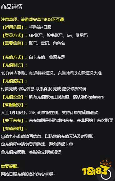 想成为影之实力者日服可以代充吗 日服手游代充渠道介绍