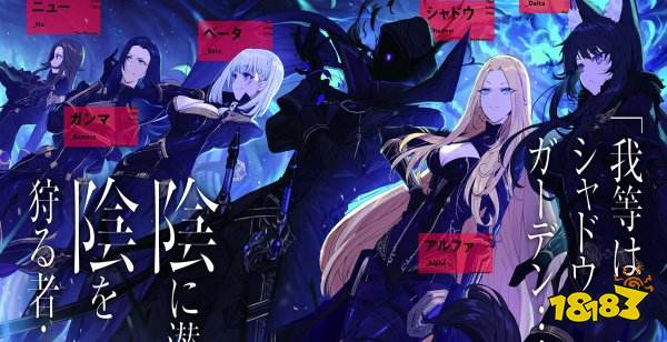 想成为影之实力者日服怎么充值幻魔石 日服游戏充值方法分享 