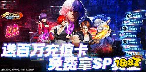 拳皇覺醒bt版
