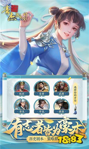 豪杰成长计划PC版下载教程 豪杰成长计划官方正版模拟器免费下载安装