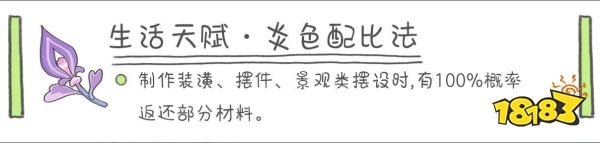 原神宵宮天賦怎么加點(diǎn) 宵宮天賦加點(diǎn)及技能詳解