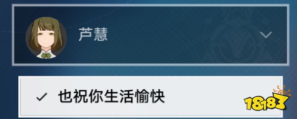 崩坏星穹铁道解雇任务攻略 星穹铁道解雇任务怎么做