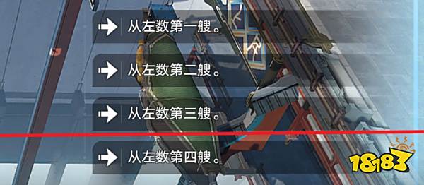 崩坏星穹铁道解雇任务攻略 星穹铁道解雇任务怎么做