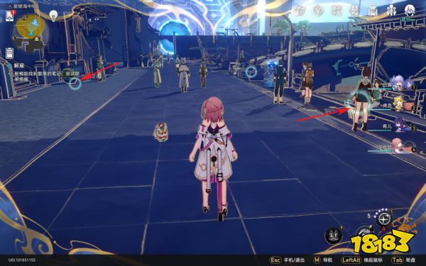 崩坏星穹铁道解雇任务攻略 星穹铁道解雇任务怎么做