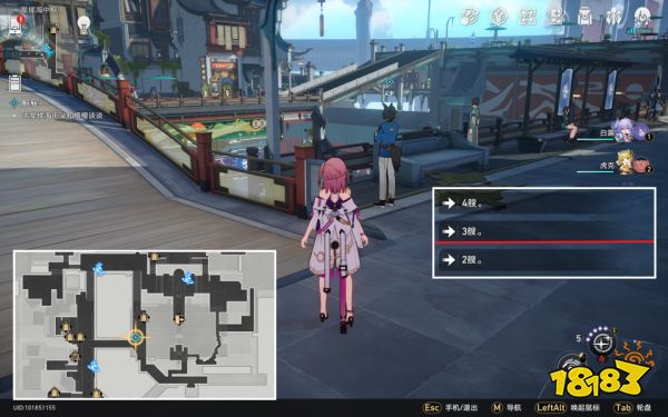 崩坏星穹铁道解雇任务攻略 星穹铁道解雇任务怎么做