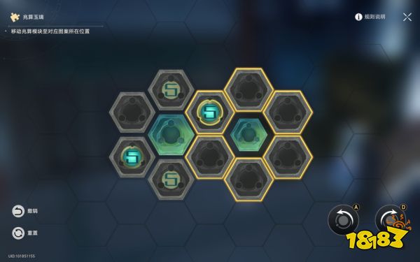 崩坏星穹铁道机巧鸟捕手任务攻略 机巧鸟捕手任务怎么做