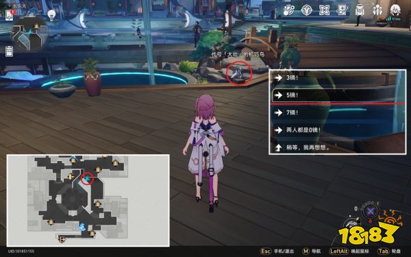 崩坏星穹铁道机巧鸟捕手任务攻略 机巧鸟捕手任务怎么做