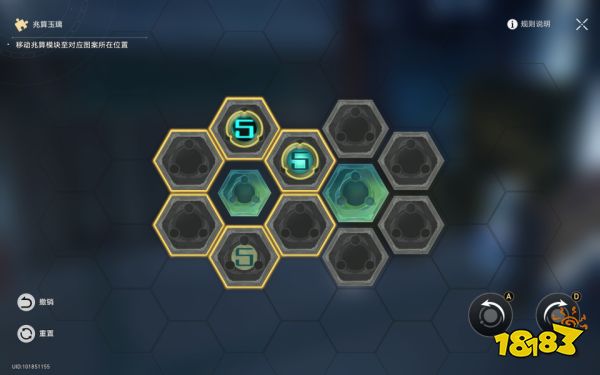 崩坏星穹铁道机巧鸟捕手任务攻略 机巧鸟捕手任务怎么做