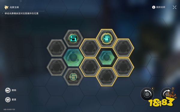 崩坏星穹铁道机巧鸟捕手任务攻略 机巧鸟捕手任务怎么做