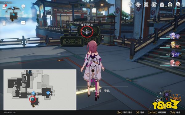 崩坏星穹铁道机巧鸟捕手任务攻略 机巧鸟捕手任务怎么做